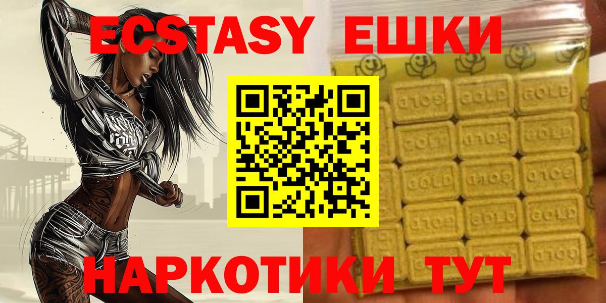 Рославль  Ecstasy Punisher  ссылка на мегу ссылка  Вход с VPN  ЭКСТАЗИ 300 mg  Ecstasy 