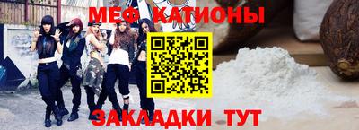 метамфетамин Волжский