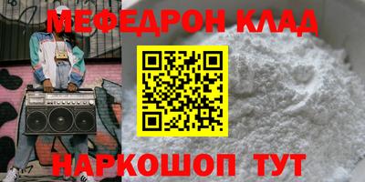 mdpv Будённовск