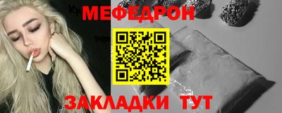mdpv Будённовск