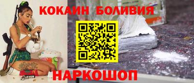 кристаллы Волжск