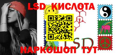 метамфетамин Бугуруслан