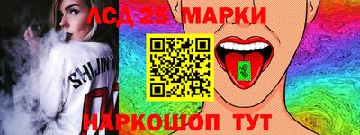 гашик Бузулук