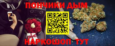 винт Волгодонск