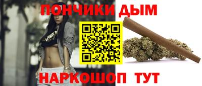 кристаллы Волжск