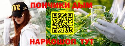 метамфетамин Бугуруслан