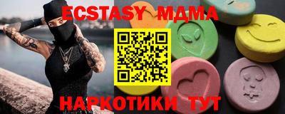 mdpv Будённовск