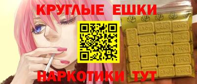 винт Волгодонск