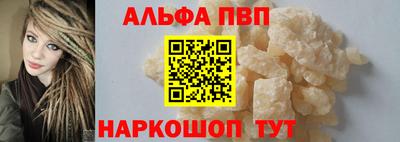 кристаллы Волжск