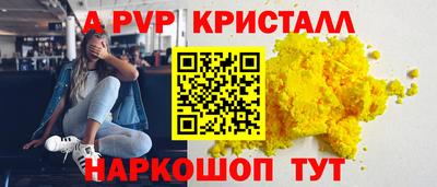 гашик Бузулук
