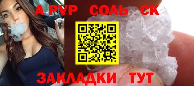 метамфетамин Волжский