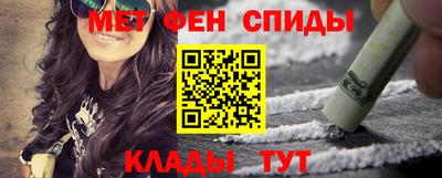метамфетамин Бугуруслан