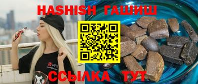 гашик Бузулук