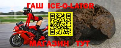метамфетамин Бугуруслан