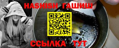 метамфетамин Волжский