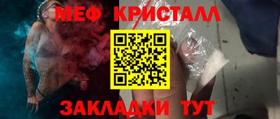 метамфетамин Бугуруслан