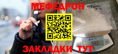 гашик Бузулук
