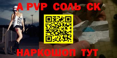 гашик Бузулук