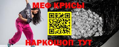 mdpv Будённовск