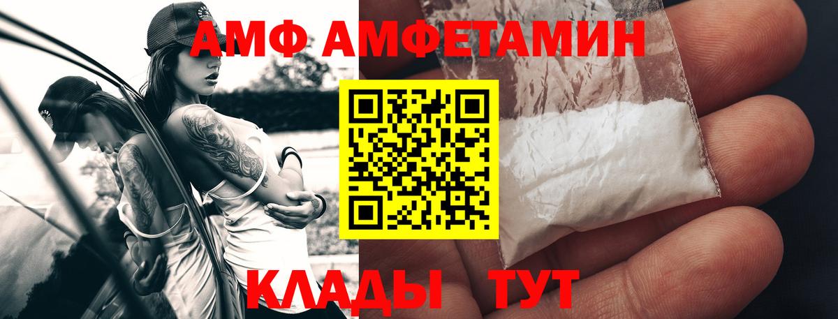 Рославль  Первитин Methamphetamine  Первитин Methamphetamine  Вход с VPN 