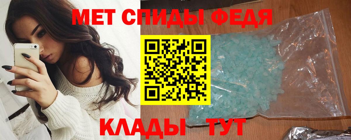 Первитин пудра Рославль