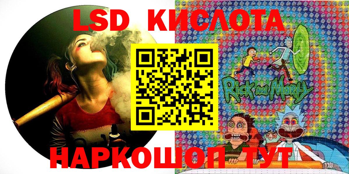 Наркотические марки 1500мкг Рославль
