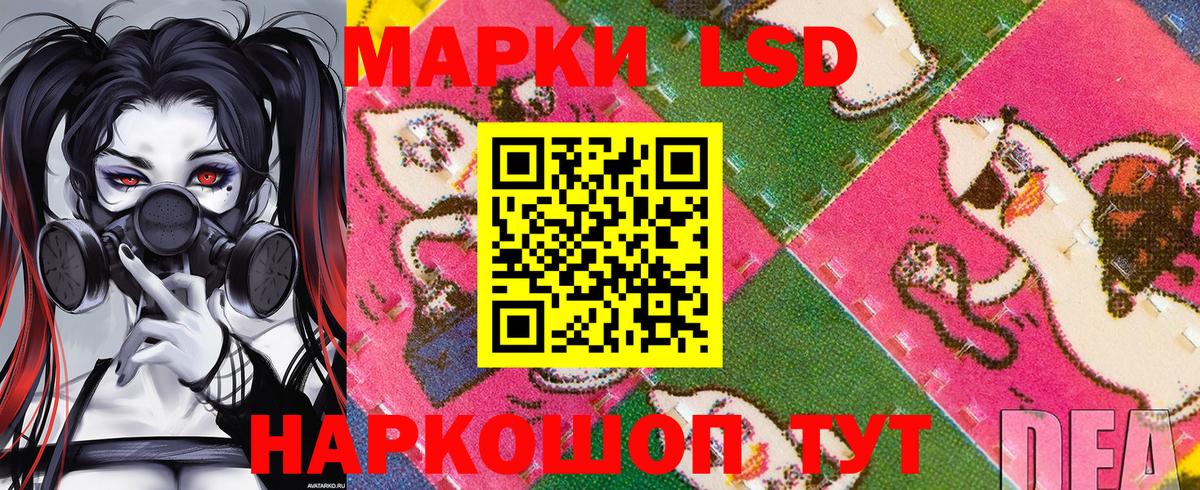 Рославль  Марки 25I-NBOMe 1,5мг  Вход с VPN  Марки 25I-NBOMe 1,5мг 