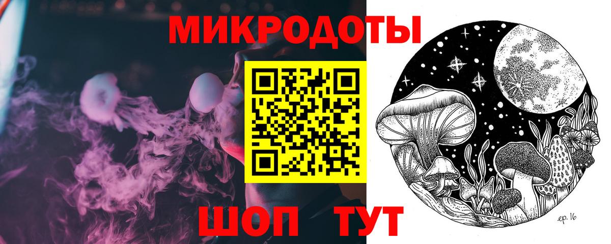 Галлюциногенные грибы прущие грибы  Галлюциногенные грибы мухоморы  Вход с VPN  закладки  Рославль 